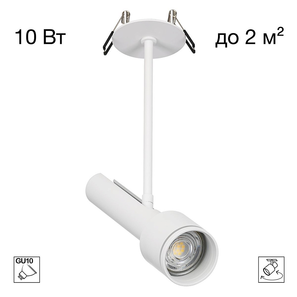 Встраиваемый спот Citilux Vektor CL51320_BD
